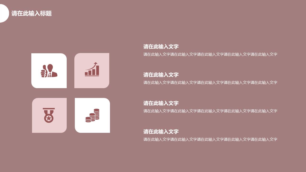 莫兰迪 (16).pptx